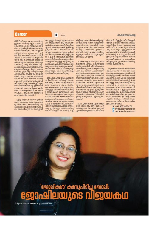 Aspirejo HR Solutions LLP